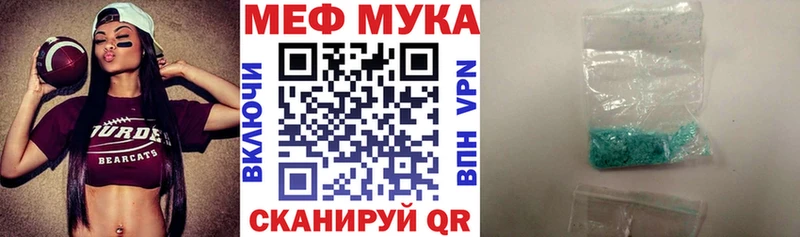 даркнет Telegram  гидра вход  Новошахтинск  Меф кристаллы 