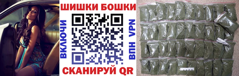 МАРИХУАНА White Widow  хочу   Новошахтинск 